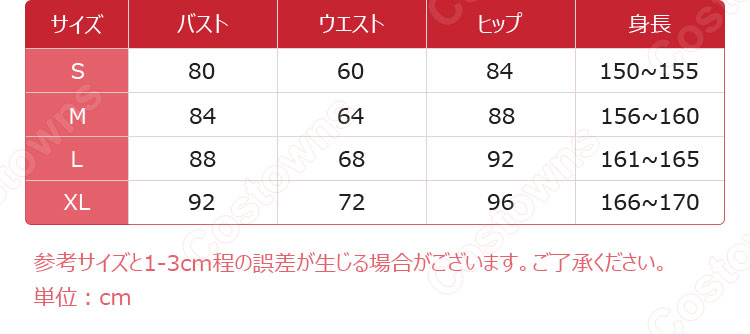 輪るピングドラム プリンセス・オブ・ザ・クリスタル コスプレ衣装-5
