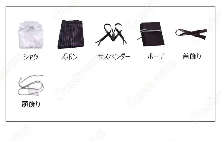 IdentityV 第五人格 教授 ルキノ・ドゥルギ 初期衣装 コスプレ衣装-7