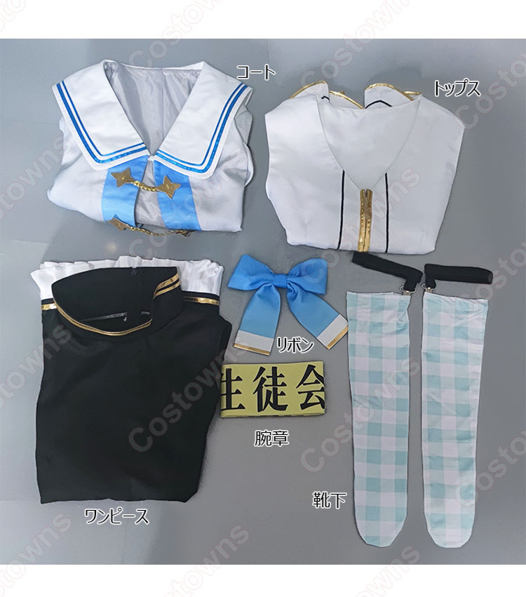 ホロライブ 天音かなた コスプレ衣装 XL VTuber hololive ホロライブ 天音かなた コスプレ衣装 - Costowns