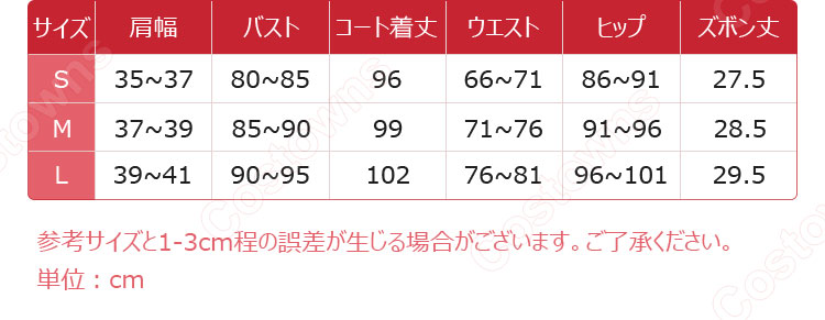 アークナイツ ニェン コスプレ衣装-13