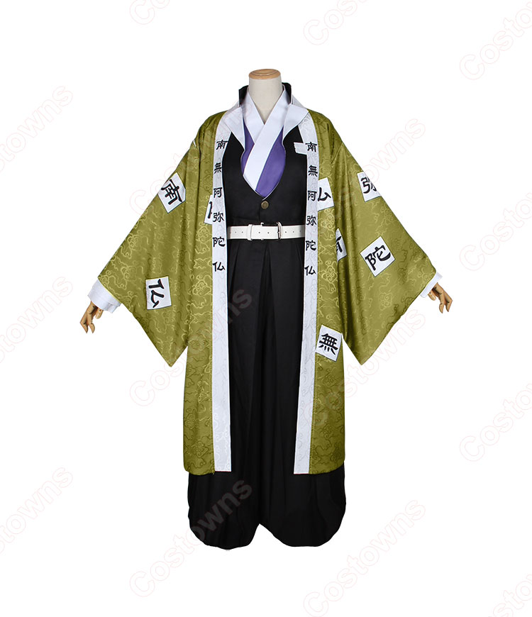 鬼滅の刃 岩柱 悲鳴嶼行冥 隊服 コスプレ衣装 - Costowns