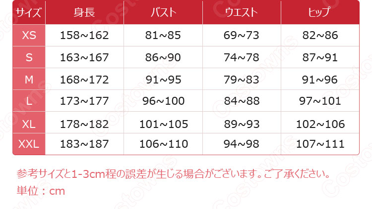 呪術廻戦 五条悟 高専時代 制服 コスプレ衣装-5
