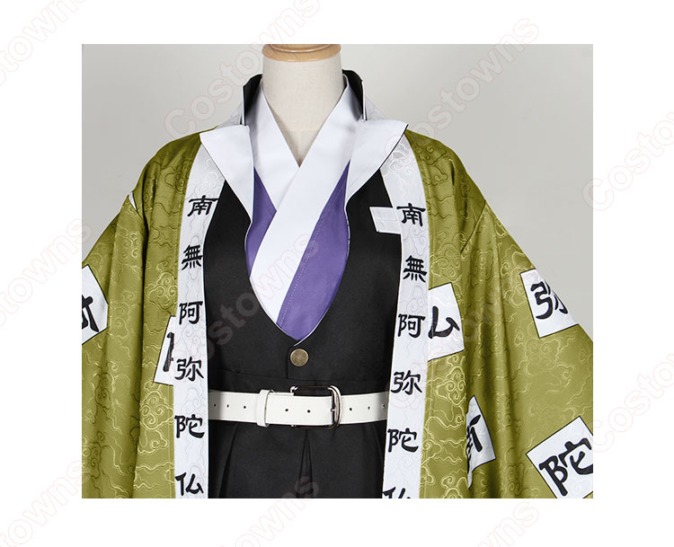 鬼滅の刃 岩柱 悲鳴嶼行冥 隊服 コスプレ衣装-4