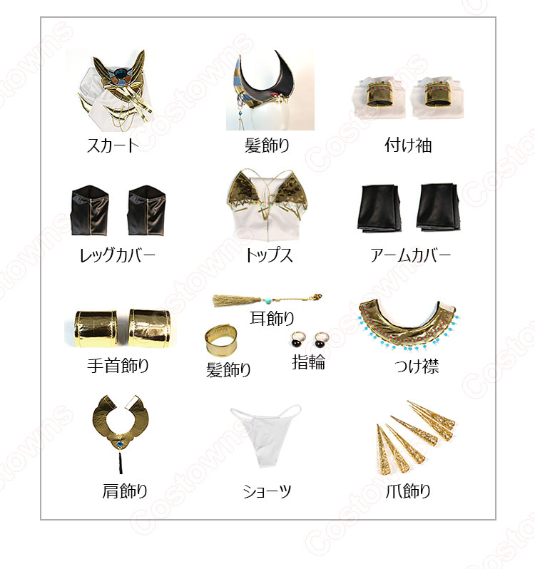 無期迷途 スターゲイザー 月夜の綺談 コスプレ衣装-10