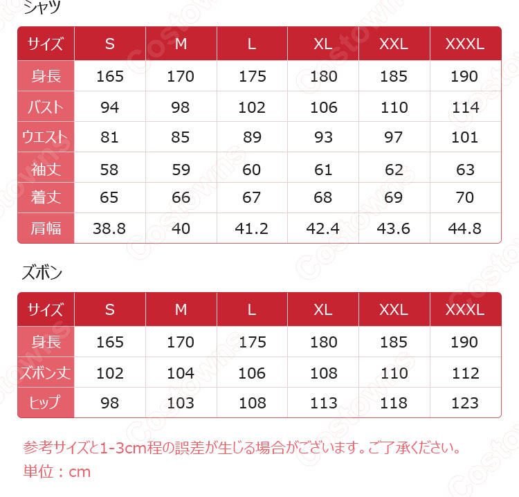 東京喰種トーキョーグール 鈴屋什造 コスプレ衣装-3