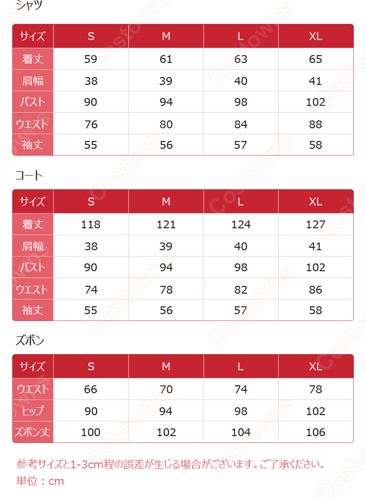 原神 フォンテーヌ ヌヴィレット コスプレ衣装-11