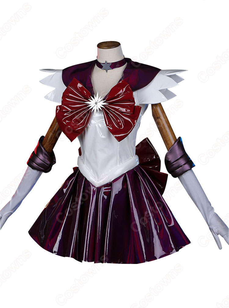 美少女戦士セーラームーン 30周年 土萠ほたる 戦闘服 コスプレ衣装 - Costowns
