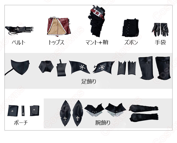 ファイナルファンタジーXVI クライヴ・ロズフィールド 壮年期 コスプレ衣装-14