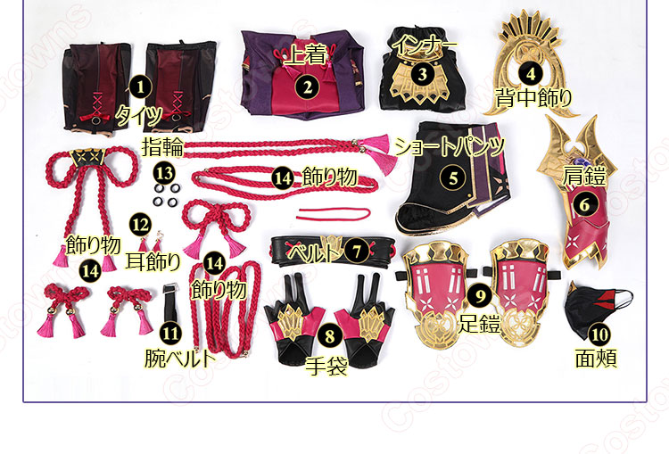 久岐忍(くきしのぶ) コスプレ衣装 『原神』(げんしん) 荒瀧派 煩悩刈除 cosplay 仮装 変装-20