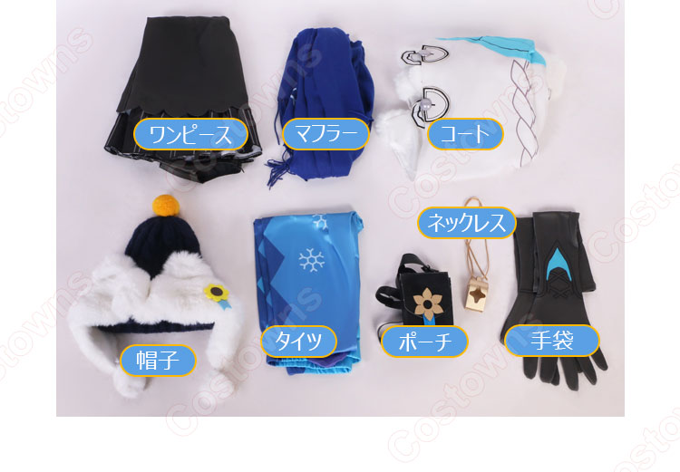 崩壊スターレイル リンクス・ランドゥー コスプレ衣装-11