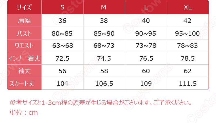原神 申鶴 幼少期 コスプレ衣装-7