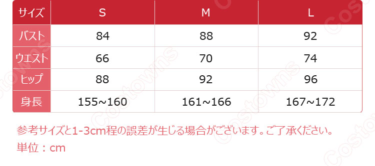 勝利の女神:NIKKE ヤン コスプレ衣装-7