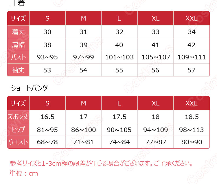 その着せ替え人形は恋をする 喜多川海夢 レースクイーン コスプレ衣装-10