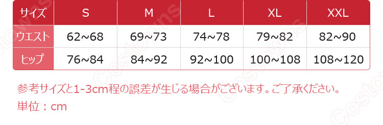 アズールレーン 大鳳 白浜のデイドリーム 水着 コスプレ衣装-4