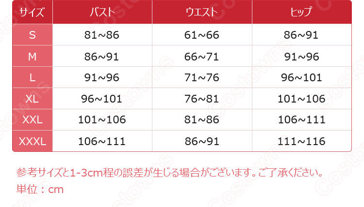 勝利の女神:NIKKE 水着ネオン コスプレ衣装-4