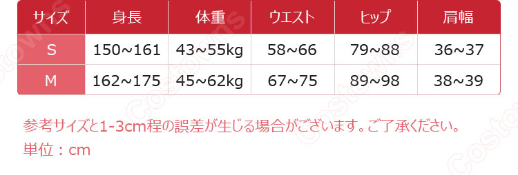 アズールレーン クイビシェフ コスプレ衣装-6