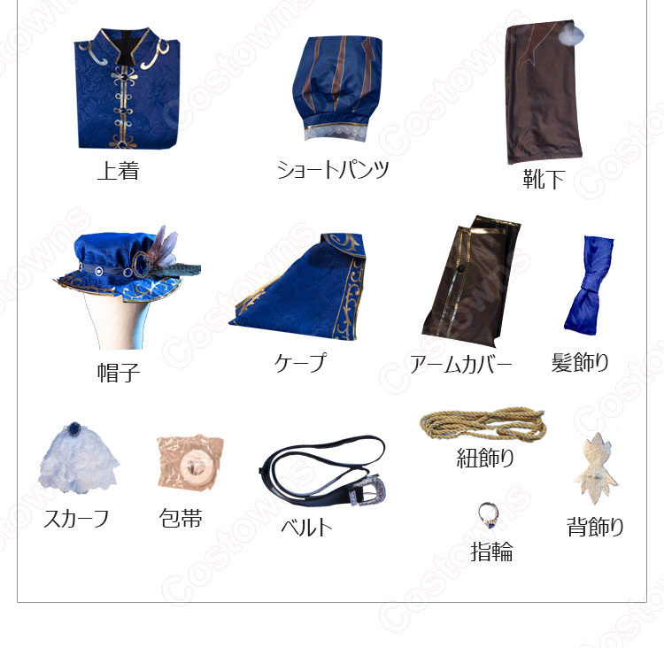 アイデンティティV 画家(エドガー・ワルデン) 逃亡者 コスプレ衣装 【IdentityV 第五人格】サバイバー スキン cosplay 仮装 変装-11