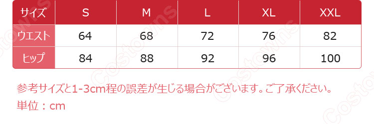 アークナイツ ゴールデングロー 夏卉 コスプレ衣装-4