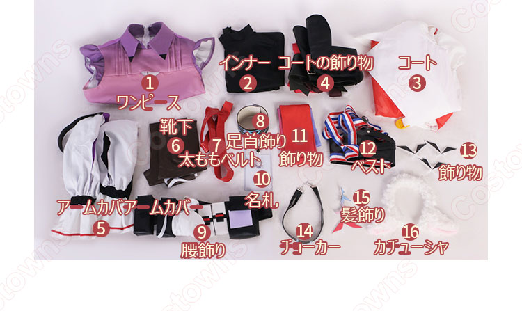 アークナイツ 純燼エイヤフィヤトラ コスプレ衣装 - Costowns アークナイツ 純燼エイヤフィヤトラ コスプレ衣装 - Costowns