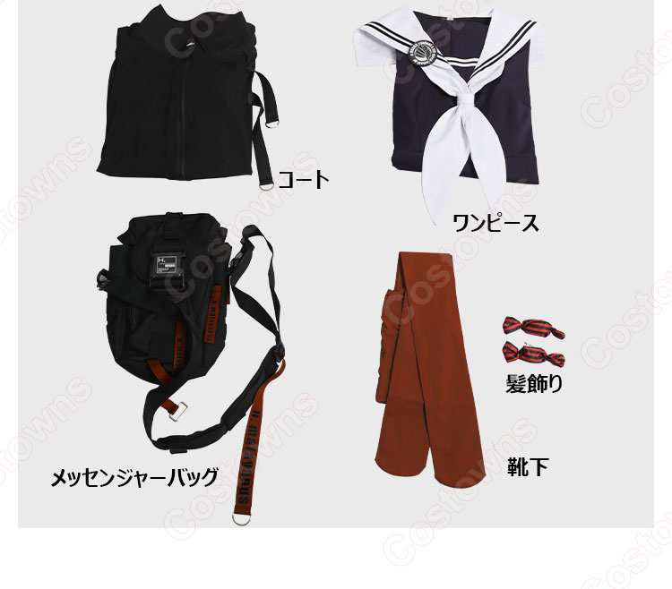アークナイツ グム コスプレ衣装 - Costowns