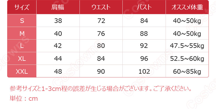 アークナイツ ムース キャンプのお楽しみ コスプレ衣装-7