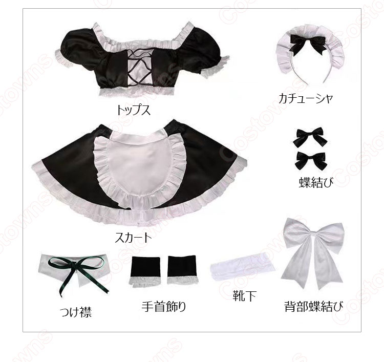 デート・ア・ライブIV 本条二亜 コスプレ衣装 メイド服-6