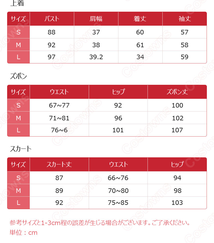 白聖女と黒牧師 ローレンス コスプレ衣装-6