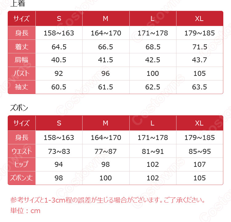 原神 オーケストラコンサート2023 タルタリヤ コスプレ衣装-9