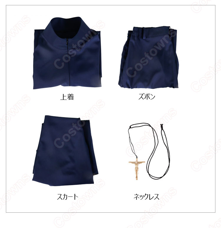 芸能人愛用のおすすめ最新情報 ローレンス 白聖女と黒牧師 コスプレ衣装 Costowns - コスプレ衣装