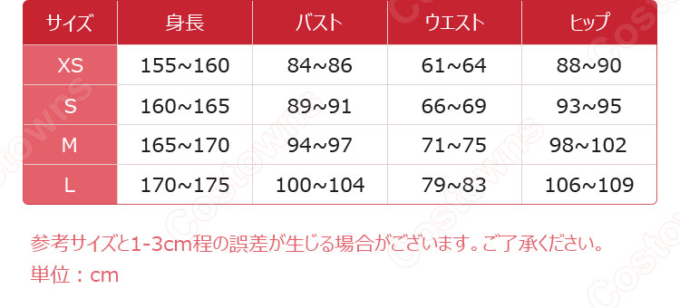 鉄拳8 リリ コスプレ衣装-9