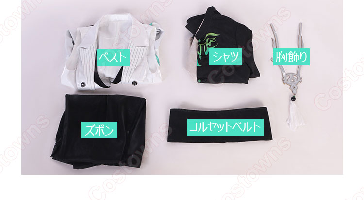 原神 オーケストラコンサート2023 魈 コスプレ衣装-10