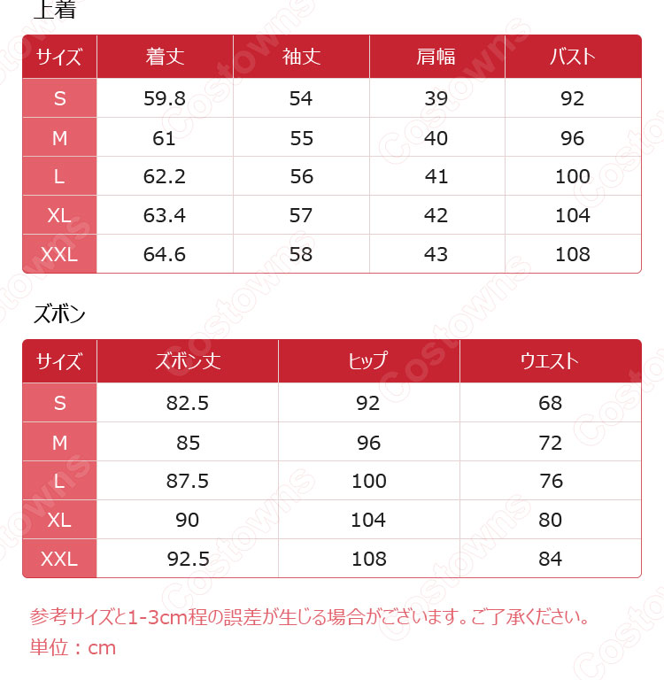 呪術廻戦 伏黒恵 コスプレ衣装-7