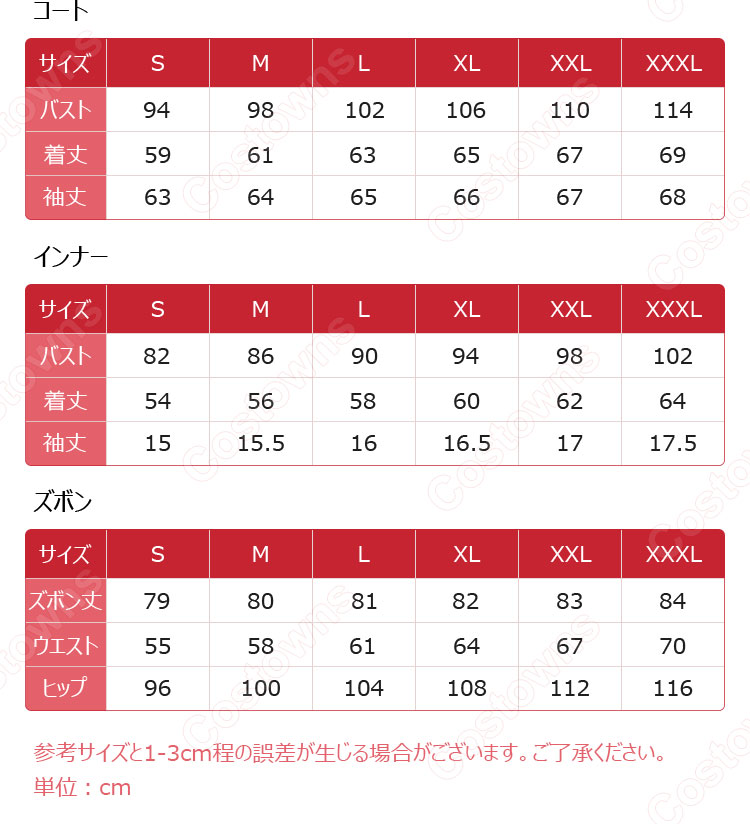 NARUTO -ナルト- 疾風伝 日向ヒナタ コスプレ衣装-7