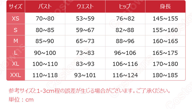 にじさんじ Noctyx 1周年 アルバーン・ノックス コスプレ衣装-10