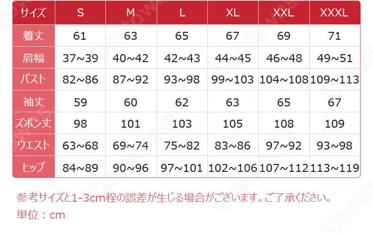 チェンソーマン 早川アキ コスプレ衣装-6