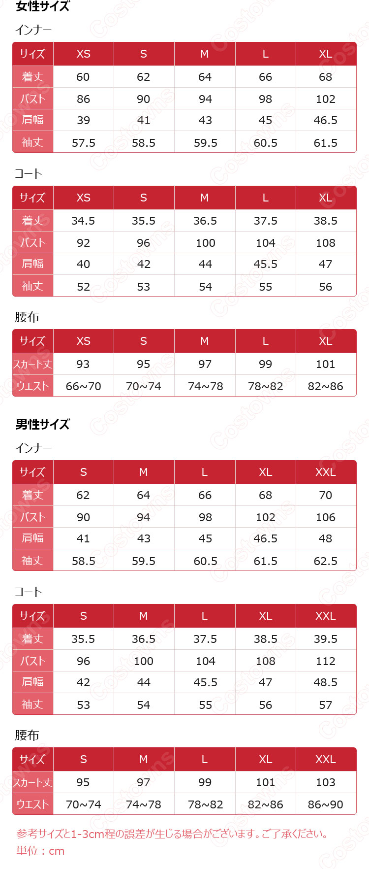 崩壊:スターレイル 星穹列車 丹恒 コスプレ衣装-14