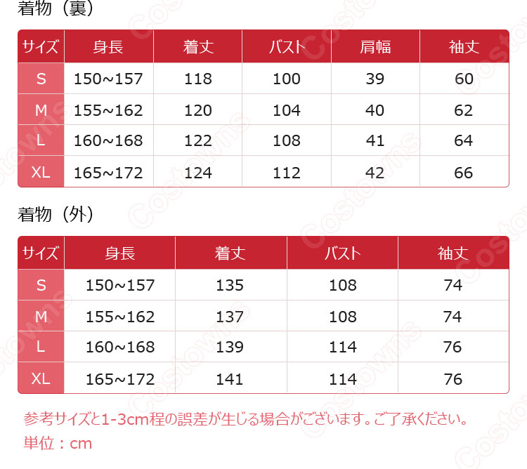 あんさんぶるスターズ! 斎宮宗 生き人形衣装 コスプレ衣装-9