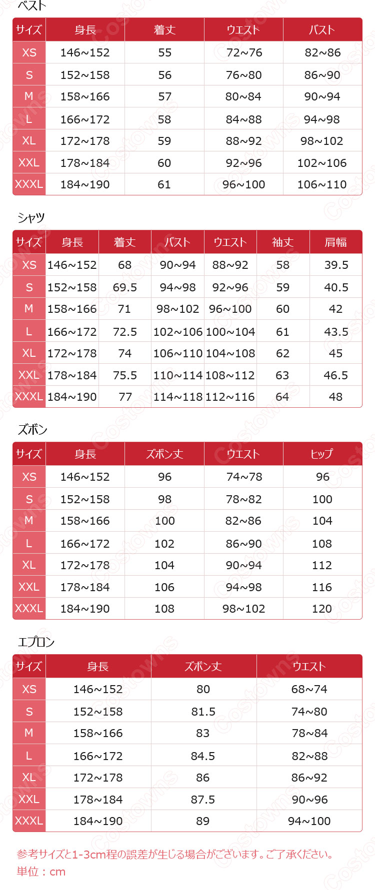 【推しの子】 アクア カフェ衣装 コスプレ衣装-14