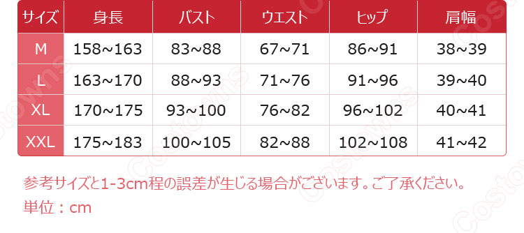 葬送のフリーレン 勇者 ヒンメル コスプレ衣装 - Costowns