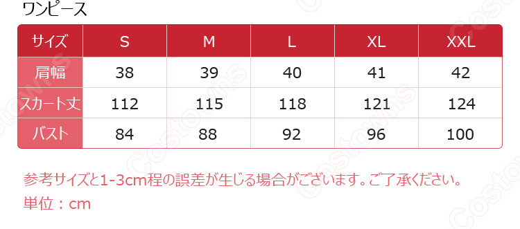 葬送のフリーレン フェルン コスプレ衣装-10