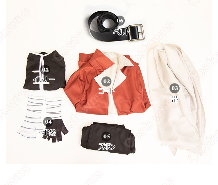 葬送のフリーレン シュタルク コスプレ衣装-11