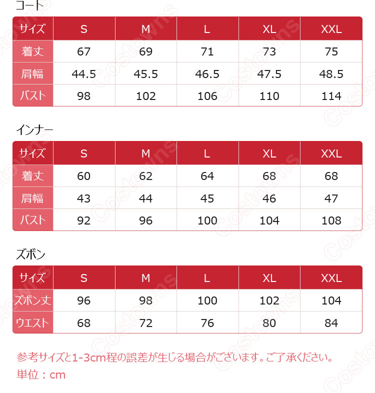 葬送のフリーレン シュタルク コスプレ衣装-12