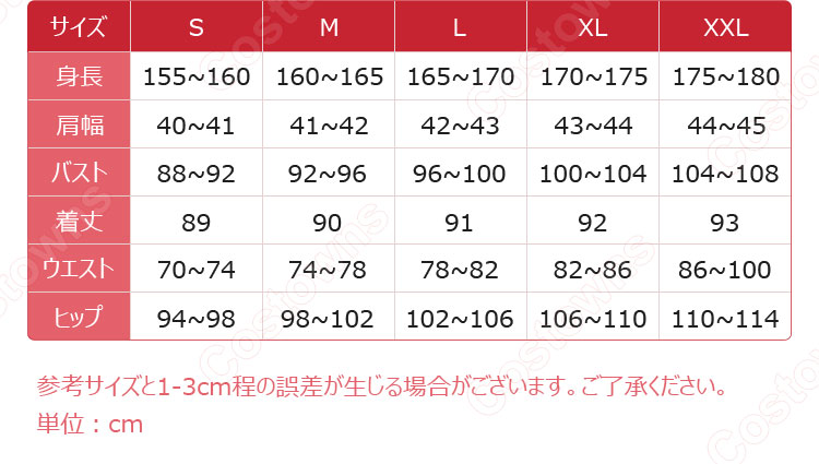 原神 リオセスリ コスプレ衣装-16