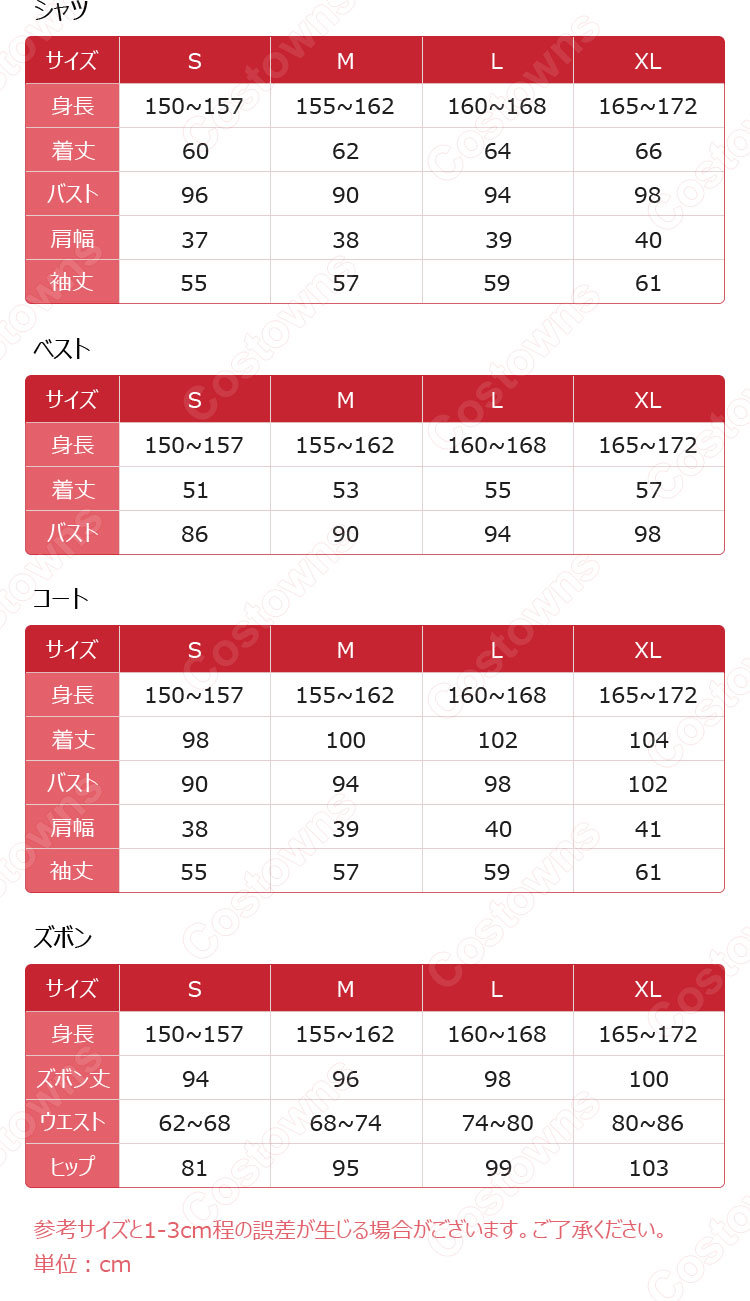 あんさんぶるスターズ!! 伏見弓弦 ディープブルー・ヴァレット コスプレ衣装-10
