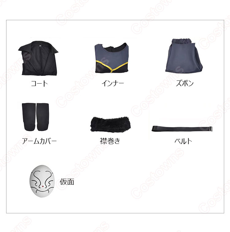 転生したらスライムだった件 リムル＝テンペスト コスプレ衣装-6