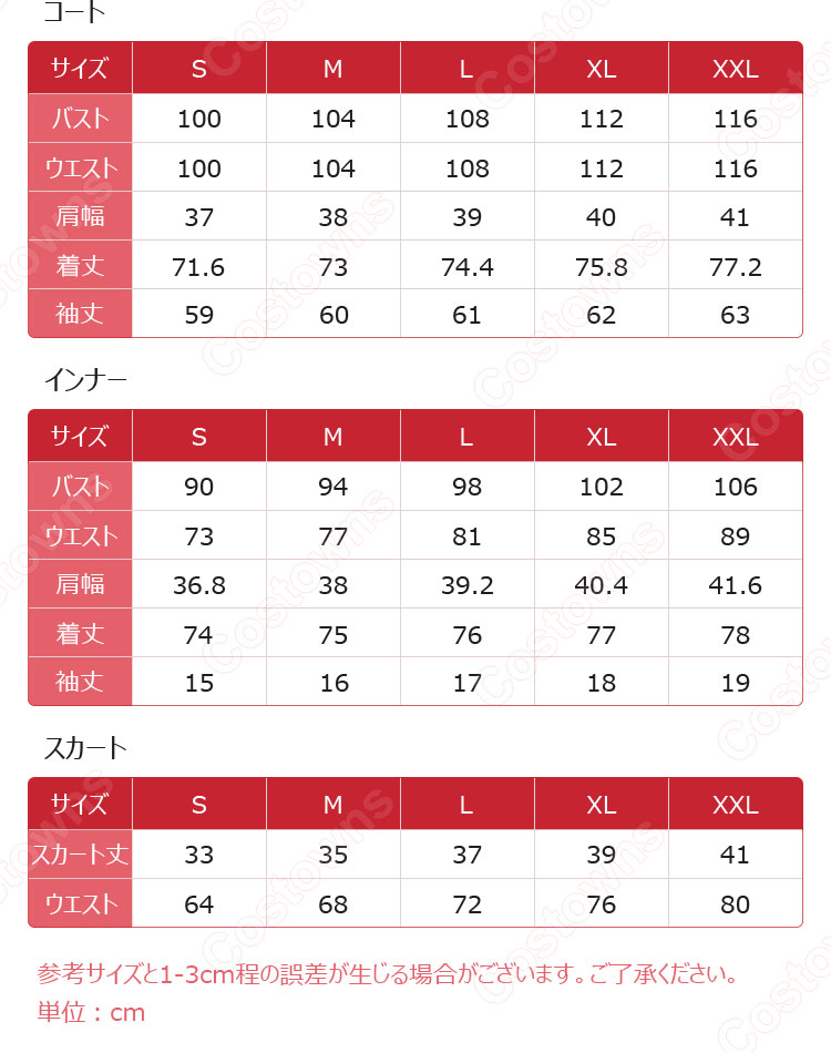 原神xローソン 胡桃 コスプレ衣装-11