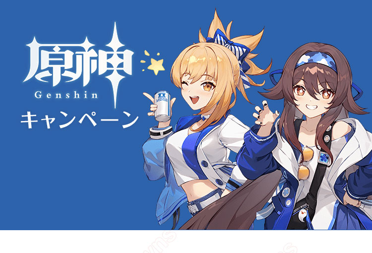 原神xローソン 胡桃 コスプレ衣装-1