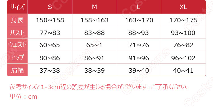 星屑テレパス 小ノ星海果 明内ユウ コスプレ衣装-6