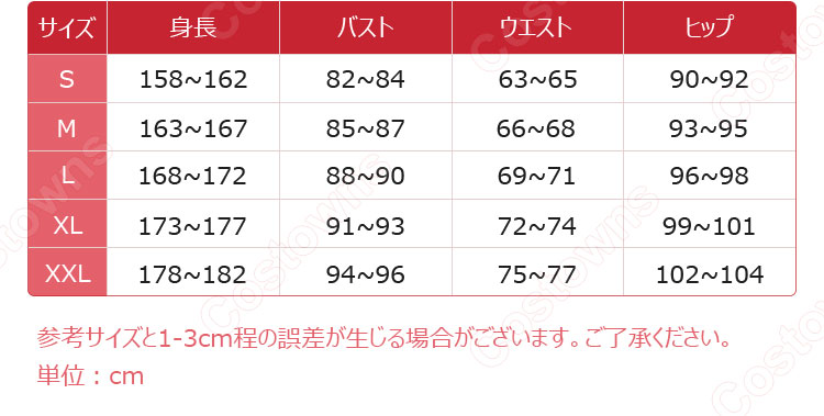 黒執事 メイリン コスプレ衣装 メイド服-4