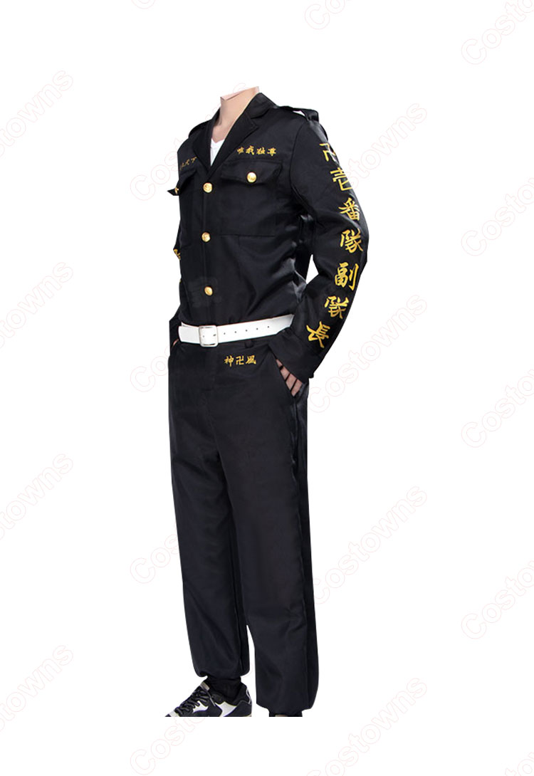 即納品！東京卍リベンジャーズ　参番隊隊長　林田春樹　コスプレ衣装 Amazon.co.jp: qiqiCOS 林田春樹 （はやしだ はるき） 参